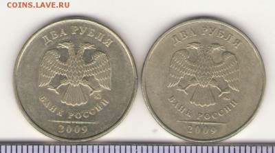 2руб 2009спмд шт? - пар 001