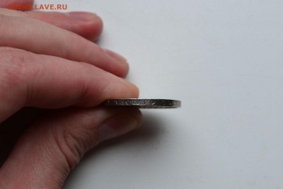 50 копеек 1911 год (ЭБ) предпродажная оценка - 0791