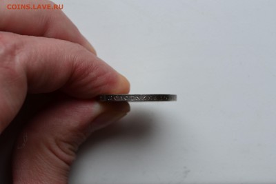 50 копеек 1911 год (ЭБ) предпродажная оценка - 0794