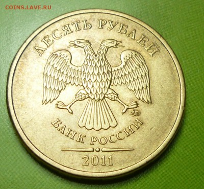10р 2011г ммд - P1120683.JPG