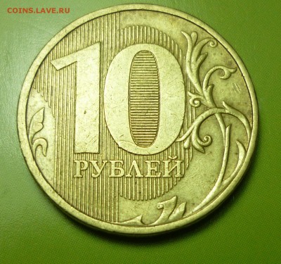 10р 2011г ммд - P1120684.JPG