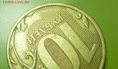 10р 2011г ммд - P1120687.JPG