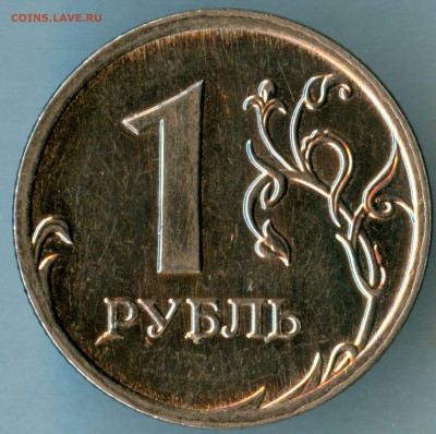 1р.2009г.ммд. выкрошки,сколы. - 1рев