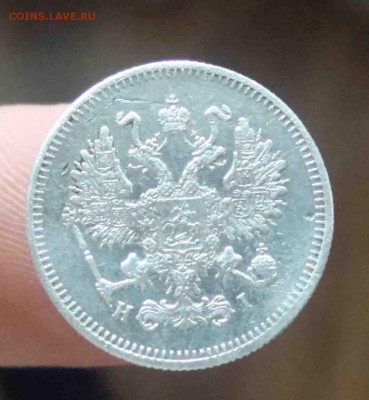 10 копеек 1875г.До 13.04 в 22.00мск - 25