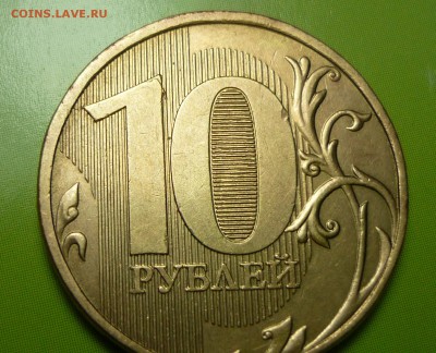 10р 2011г ммд - P1120679.JPG