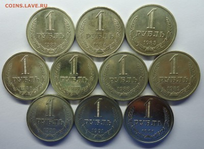 Годовые рубли СССР 30шт. Оценка - рубли-3