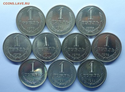 Годовые рубли СССР 30шт. Оценка - рубли-2