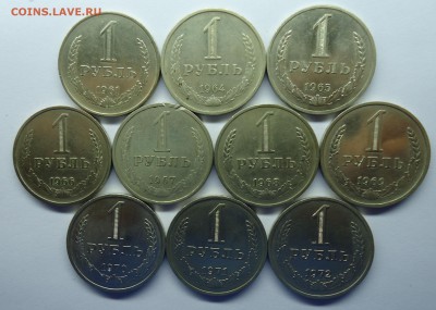 Годовые рубли СССР 30шт. Оценка - рубли-1