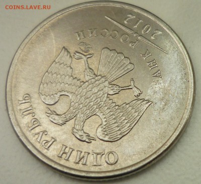 1р 2012 ммд засор - P1120705.JPG