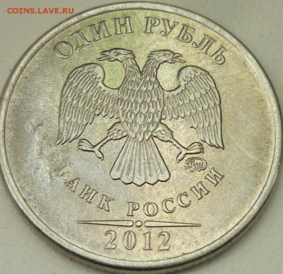 1р 2012 ммд засор - P1120707.JPG