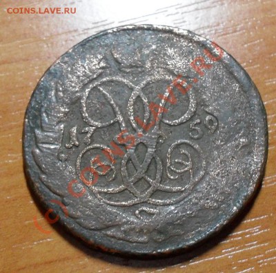 2 копейки 1790г.(ЕМ) до 21.00Мск 23.06.10г. - SDC11433.JPG