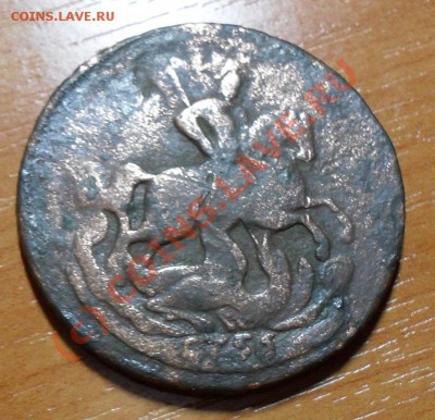 2 копейки 1790г.(ЕМ) до 21.00Мск 23.06.10г. - SDC11432.JPG