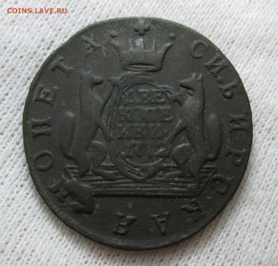 2 копейки 1772 Сибирская до 17.04 в 22.00 мск - IMG_4286.JPG