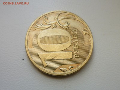 10р 2011г ммд - P1120594.JPG