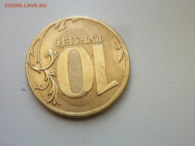 10р 2011г ммд - P1120595.JPG