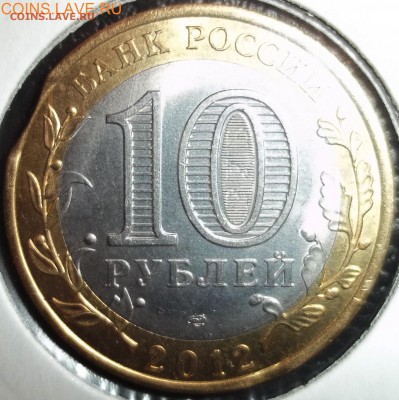 Браки на современном биметалле. - 100_9065.JPG