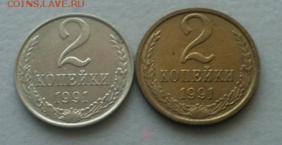 2коп 1991м--(на загатовке 10к)--оценка - SDC15981.JPG