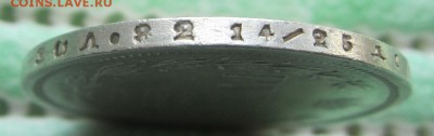 1 рубль 1877 г - до 19.04.2015 в 22.00 - IMG_0882.JPG