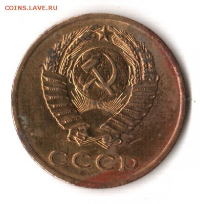 3 копейки шт.? - 3к1973_2