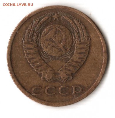 3 копейки шт.? - 3к1974_2