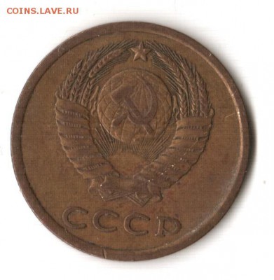 3 копейки шт.? - 3к1978_2