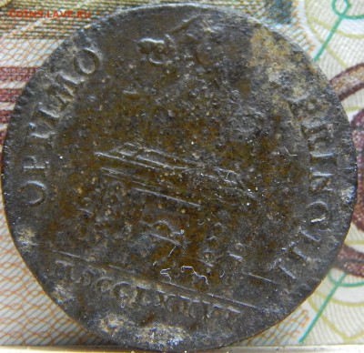 OPTIMO PRINCIPI - DSCN7359.JPG