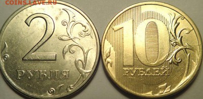 Раскол 10 руб и двоение 2 руб   (17.04.15. в 22-00мск) - DSC07251.JPG
