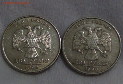 2 рубля 1999 Московские 2 шт. До 16.04.15 (чт. 22-30) - DSC06425.JPG