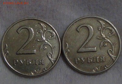 2 рубля 1999 Московские 2 шт. До 16.04.15 (чт. 22-30) - DSC06429.JPG