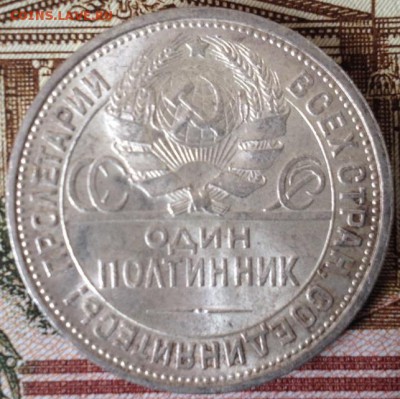 Полтинники 27 и 22г ПЛ на оценку - 27 5().JPG