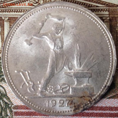 Полтинники 27 и 22г ПЛ на оценку - 27 5.JPG