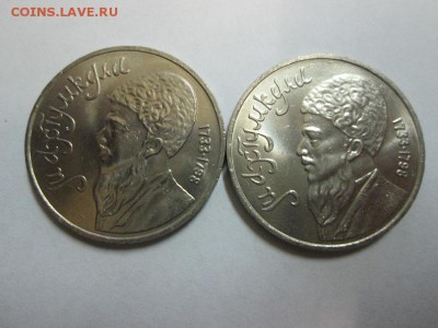 1р. Мухтумкули 2шт. Без обращения!! до 14.04.15 22.00 - IMG_5119а