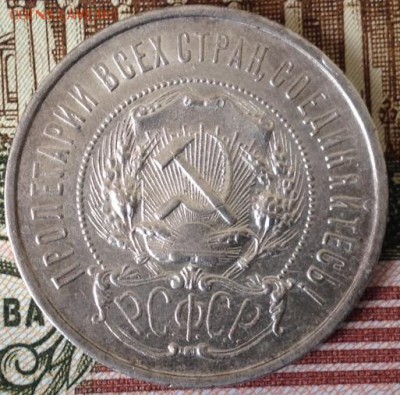 Полтинники 27 и 22г ПЛ на оценку - 22 2().JPG
