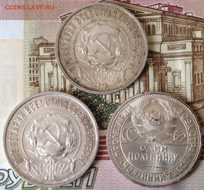 Полтинники 27 и 22г ПЛ на оценку - 22 22 27().JPG