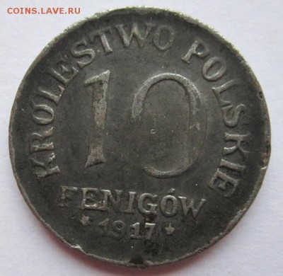 Польша 10 фенигов 1917г оккупация неплохая до 16.04.2015г - 2
