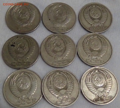 50 копеек 1961,1964,1980,1984,1985,1989 до 16.04.15 (22-30) - DSC06436.JPG