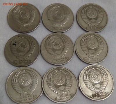 50 копеек 1961,1964,1980,1984,1985,1989 до 16.04.15 (22-30) - DSC06435.JPG