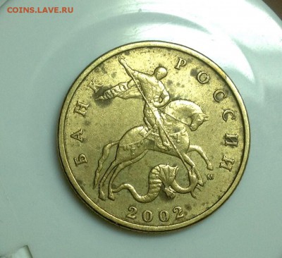 Подтвердите разновиды 50 копеек 2002 - 4 монеты - image