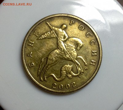 Подтвердите разновиды 50 копеек 2002 - 4 монеты - image