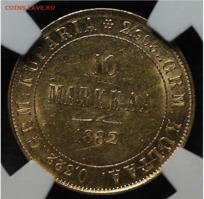 10 марок 1882 г. - 10-82