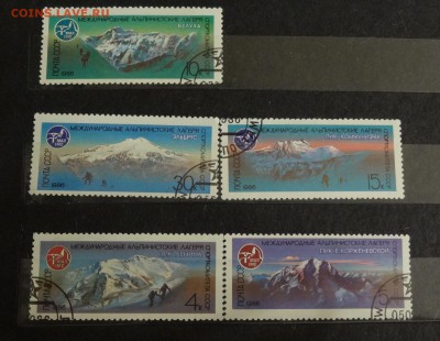1986, СССР, междунар. альпинис. лагеря, полн.сер., гаш., 2 л - DSC05110.JPG