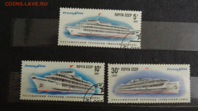 1987, СССР, Речной флот, полн.сер., чист. - DSC05111.JPG