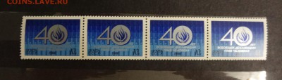 1988, СССР, 40 лет декларации о правах., чист., сцепка из 4- - DSC05112.JPG