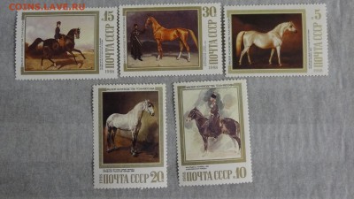 СССР, 1988, Лошади в живописи, полн. сер., чист. - DSC05119.JPG