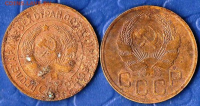 1 копейки СССР 1935г. Новый герб. До  17.04.2015г. - Изображение 038