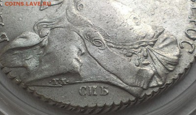 РУБЛЬ 1769 года СПБ ТI СА в блеске до 16.04.2015 года - 3