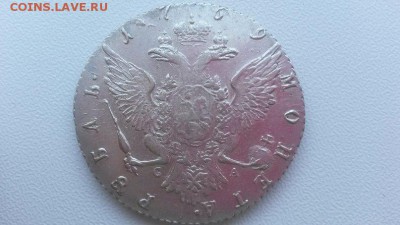 РУБЛЬ 1769 года СПБ ТI СА в блеске до 16.04.2015 года - 00