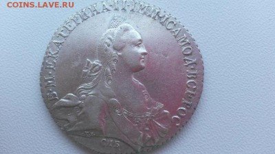 РУБЛЬ 1769 года СПБ ТI СА в блеске до 16.04.2015 года - 0