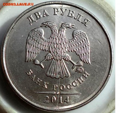 2 р 2014 г - раскол шт. ав. (неполный). - 2р 14 1.JPG