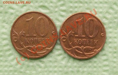 10 копеек, брак 2007год (7 почти не видно) - 10к.2007.ав